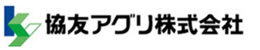 協友アグリ株式会社