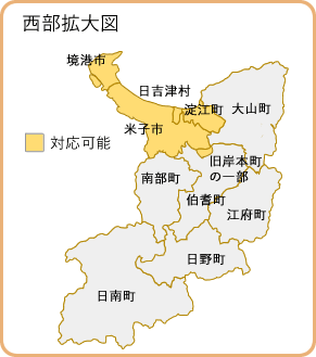 西部拡大図