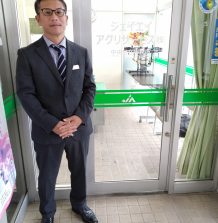 中央駐在事務所を開設しました（祝）